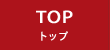 山形市 ピアノ教室 佐藤音楽教室 トップページ